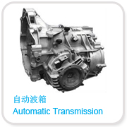 Automatic Transmission Solenoid Valve